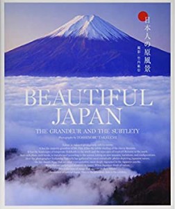 日本人の原風景 BEAUTIFUL JAPAN【英日対訳写真集】(中古品)