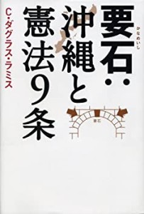 憲法9条 tシャツの通販｜au PAY マーケット