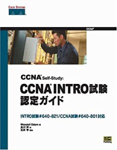 CCNA Self‐Study:CCNA INTRO試験認定ガイド―INTRO試験#640‐821/CCNA試験(中古品)