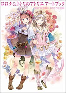 ロロナ＆トトリのアトリエ アートブック (ゲーマガBOOKS)(中古品)