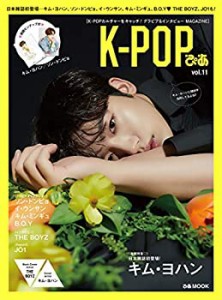 K-POPぴあ vol.11 キム・ヨハン特集【独占&日本誌初登場】 ソン・ドンピョ (中古品)