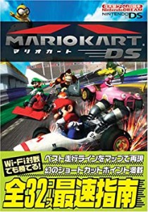 ゲーム 攻略 本中古の通販｜au PAY マーケット