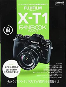 富士フイルム X-T1 FANBOOK (インプレスムック デジタルカメラマガジンFANB(中古品)