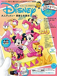 大人ディズニー 素敵な年賀状2019 〈ミッキーマウス スクリーンデビュー90 (中古品)