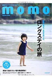 momo 2013 SUMMER (インプレスムック)(中古品)