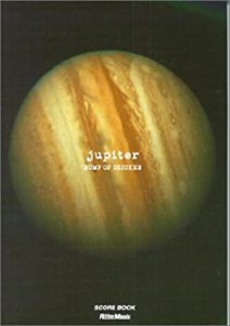 BUMP OF CHICKEN/jupiter (スコア・ブック)(中古品)