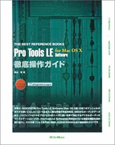 Pro Tools LE Software for Mac OS X 徹底操作ガイド (THE BEST REFERENCE (中古品)