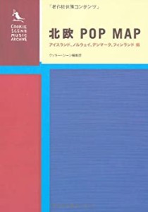 北欧POP MAP アイスランド、ノルウェイ、デンマーク、フィンランド編 (クッ(中古品)