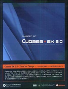 MASTER OF Cubase・SX 2.0(中古品)