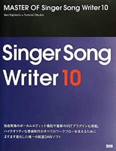 MASTER OF Singer Song Writer 10(中古品)