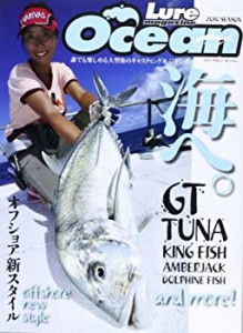 ルアーマガジン・オーシャン 2010 SEASON 海へ。オフショア新スタイル◎マ (中古品)