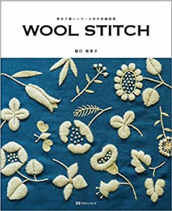 素朴で優しいウール糸の刺繍図案 WOOL STITCH(中古品)