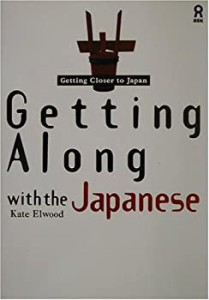 Getting Along with the Japanese (Getting Closer to Japan)(中古品)