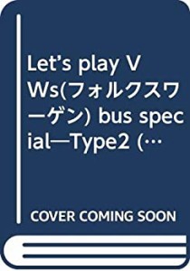 Let’s play VWs type 2 bus special—空冷VWライフスタイル・マガジン (NE(中古品)