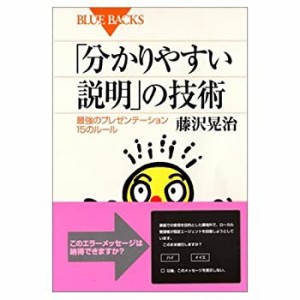 フロッピー1枚から使えるPC‐UNIX入門(中古品)