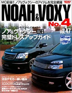 トヨタ ノア&ヴォクシー No.4(News mook—RVドレスアップガイドシリーズVOL(中古品)