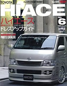 トヨタハイエース No.6 (NEWS mook RVドレスアップガイドシリーズ Vol. 64)(中古品)