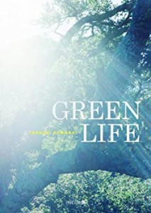 GREEN LIFE(中古品)