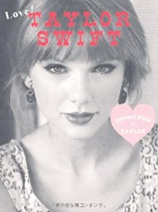 Love!TAYLOR SWIFT―perfect style of TAYLOR (MARBLE BOOKS Love Fashioni(中古品)