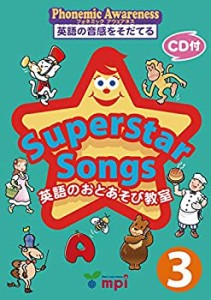 Ｓｕｐｅｒｓｔａｒ　Ｓｏｎｇｓ(３)(中古品)