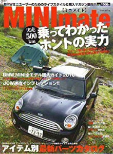 Mini mate vol.01 (英和MOOK)(中古品)