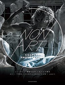 「Non-Art ノンアート」 コスプレフォトグラフィ (亥辰舎book)(中古品)