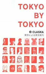 TOKYO BY TOKYO(中古品)