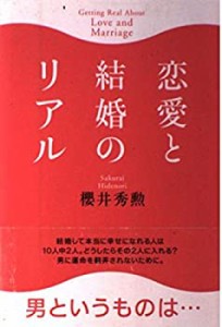 3分間誘惑術—女性の心を一気に奪うキメのひと言(未使用 未開封の中古品)