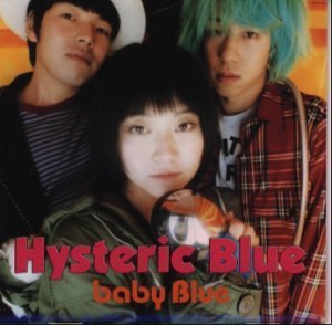 baby Blue(中古品)