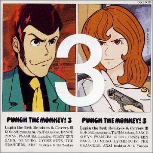 PUNCH THE MONKEY 3(中古品)