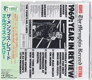 ザ・メンフィス・レコード(中古品)