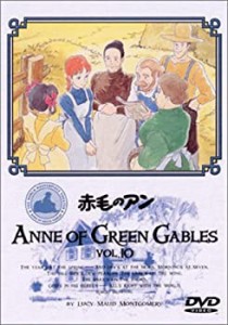 赤毛のアン(10) [DVD](中古品)