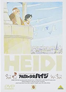 アルプスの少女ハイジ(6) [DVD](中古品)