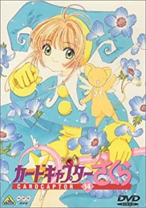 カードキャプターさくら Vol.14 [DVD](中古品)