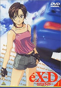 エクスドライバー #1 AI vs RECIPRO [DVD](中古品)