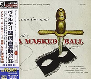 ヴェルディ:仮面舞踏会 全曲(中古品)