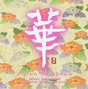 華 Asian Blossoms(中古品)