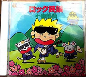 95運動会 おゆうぎ会用CD(中古品)