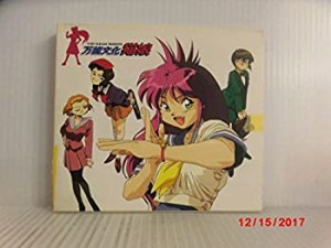 万能文化猫娘 SOUND PHASE-05(中古品)