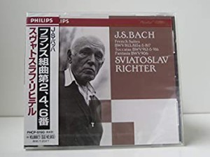 バッハ:フランス組曲(中古品)