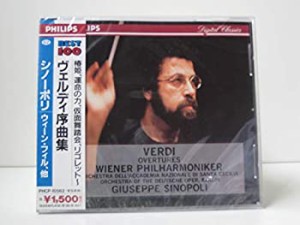 ヴェルディ:序曲集(中古品)