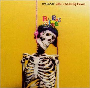 Rainbow Cafe(中古品)