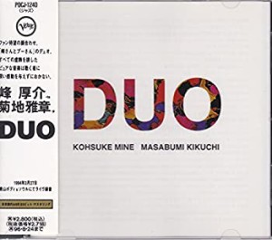 DUO(中古品)