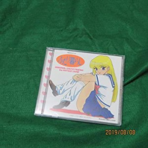 ふたり暮らし ― オリジナル・サウンドトラック(中古品)