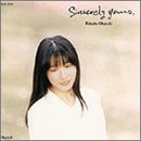 Sincerely yours(中古品)