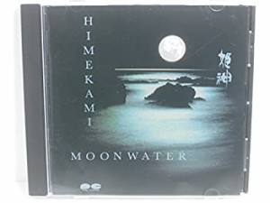 MOON WATER(中古品)