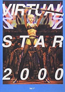 バーチャルスター2000 Vol.1 [DVD](中古品)