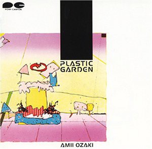 PLASTIC GARDEN(中古品)