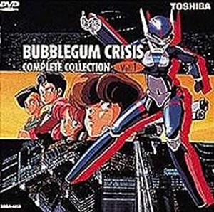 バブルガム・クライシス Vol.1 [DVD](中古品)