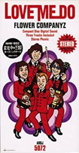 LOVE ME DO(中古品)